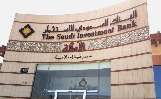 Saudi Investment Bank posts higher H1 profit of $162m as operating income rises