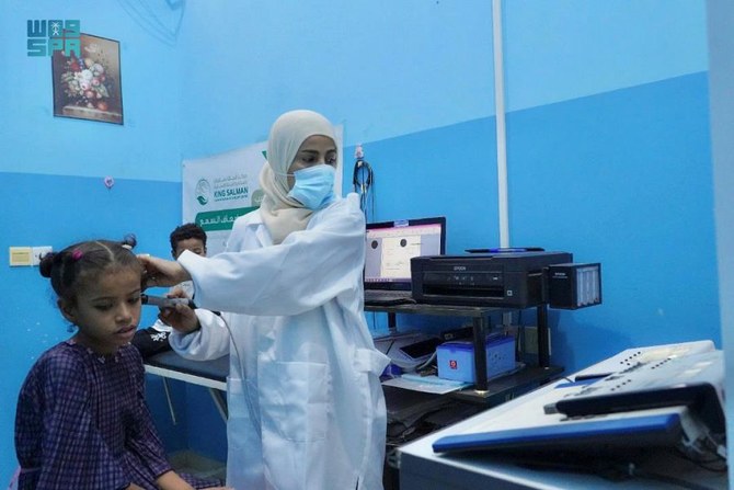 Saudi Arabia’s KSrelief diagnoses 300 hearing-impaired Yemeni students