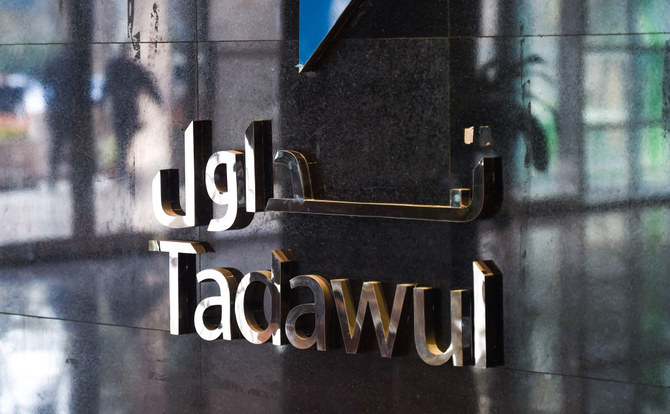 Saudi stock exchange Tadawul sees profit declining 23% amid record IPO listings