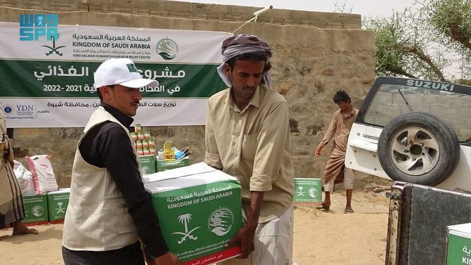 KSrelief launches project to sponsor orphans and support their families in Marib 
