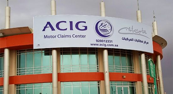 Saudi insurer Allied Cooperative names new CEO