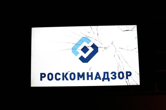 Russia’s watchdog imposes measures against TikTok, Telegram, Zoom, Discord, Pinterest