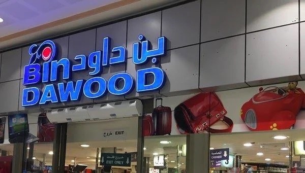 Saudi retailer BinDawood’s shares decline after 31% fall in H1 profits