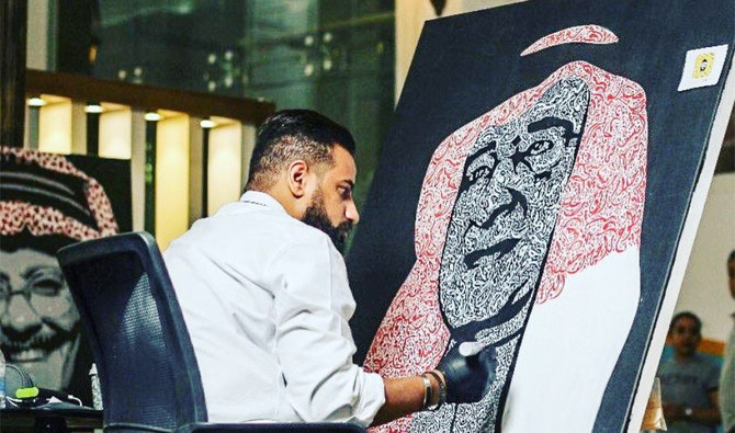 Mohammed Bajubair fuses calligraphy into portrait drawing as he draws the Saudi Royalties. (Supplied)