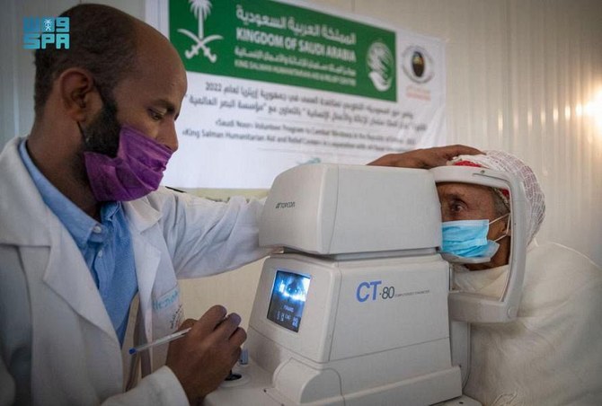 KSRelief concludes medical programs in Bangladesh, Eritrea