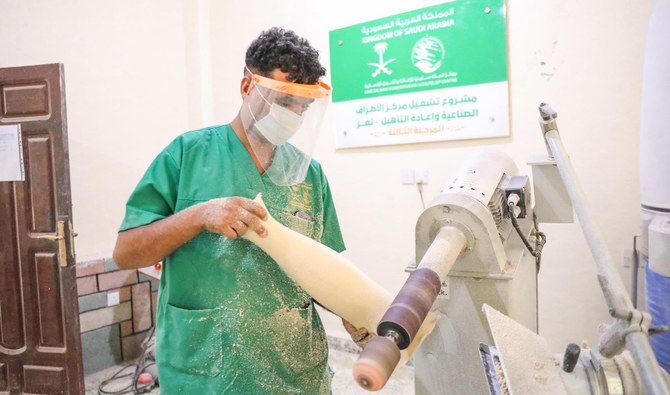 KSrelief provides prosthetic services in Yemen. (SPA)