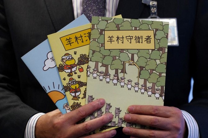 Hong Kong court convicts five of sedition over children’s books