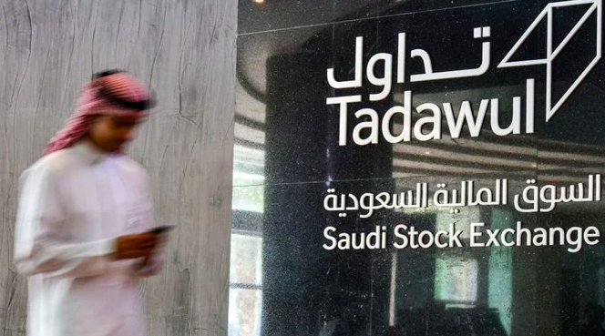 TASI falls below 12,000 points against backdrop of recession fears: Closing bell