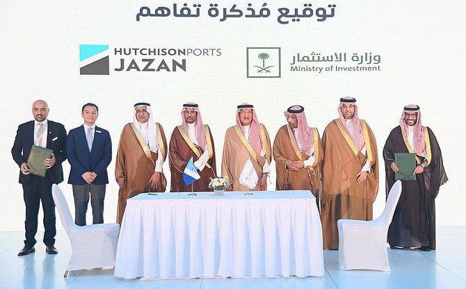 Saudi Jazan City holds $23bn in investment opportunities: RCJY chairman 