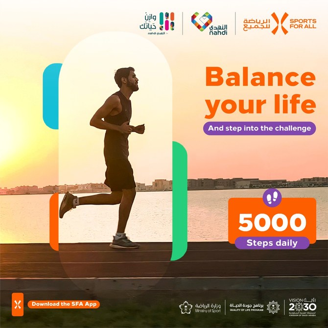 Sports for All joins forces with Nahdi Medical Co. to launch second Wazen Step challenge