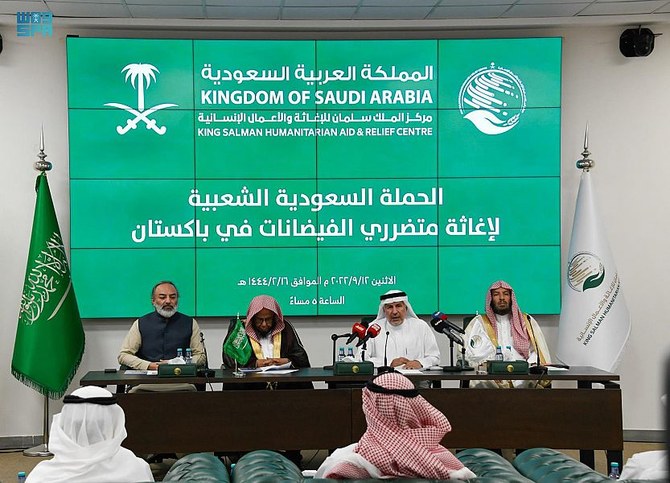 Saudi Arabia launches appeal to help flood victims in Pakistan, first aid package arrives