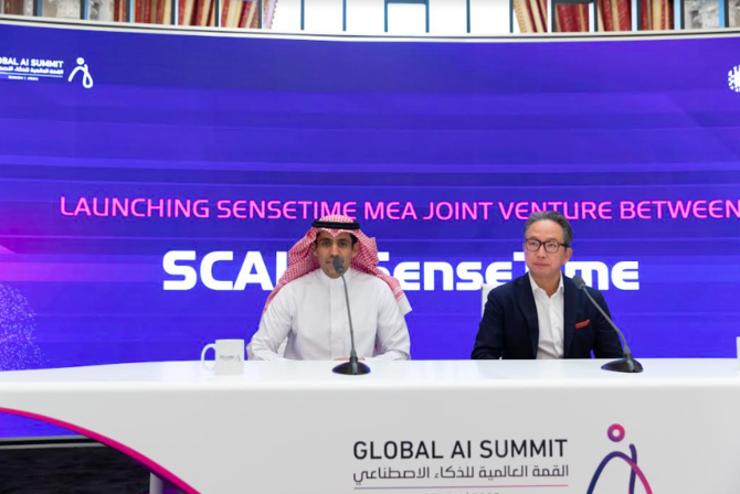 Saudi PIF’s SCAI to invest $776m to boost AI in Kingdom