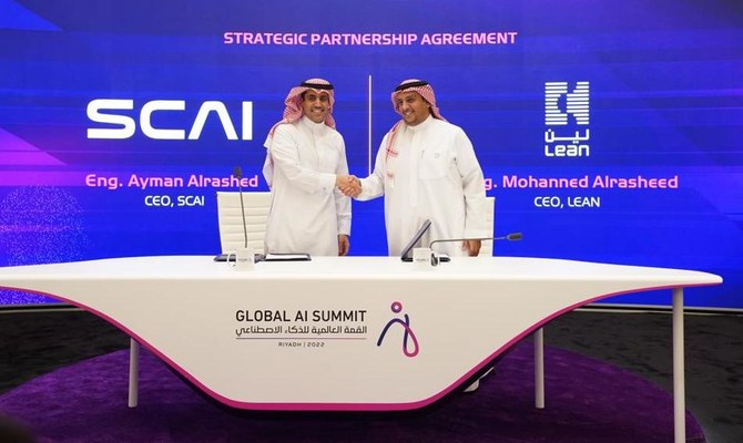 PIF-owned SCAI partners with Lean to develop AI solutions for healthcare sector 
