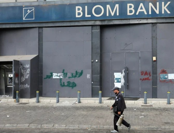 Lebanon’s bank strike extended