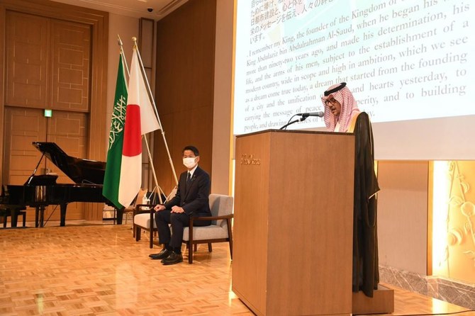 Saudi embassy in Tokyo celebrates Kingdom’s National Day