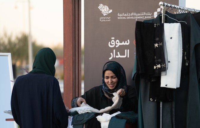 Saudi Social Development Bank allocates $3.5bn to freelancers and 'productive' families