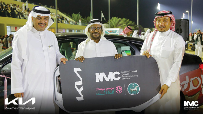 NMC-KIA sponsors Taif racing season activities