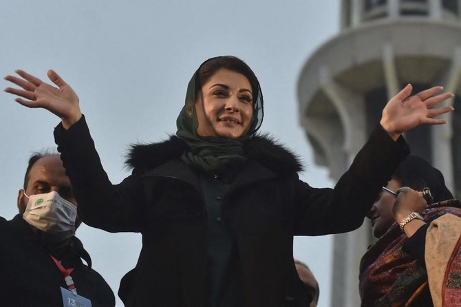 Pakistani court acquits ex-PM’s daughter in corruption case