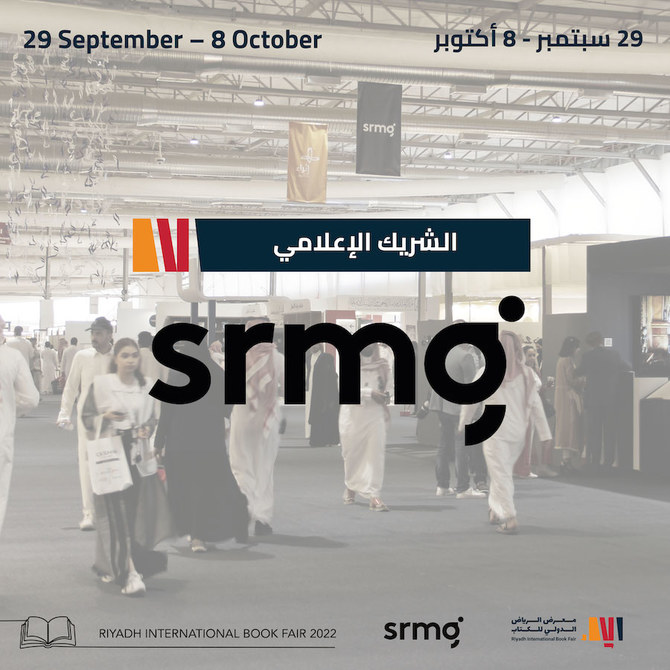 Inspiring ‘Passion for Reading’ and Fostering Cultural Exchange: Introducing the Media Partnership between the Riyadh International Book Fair 2022 and SRMG