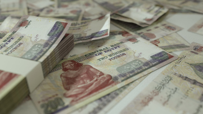 Egyptian pound weakens the most in four months