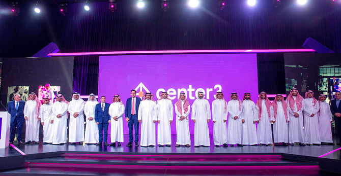 stc launches Center3 for Kingdom’s digital economy