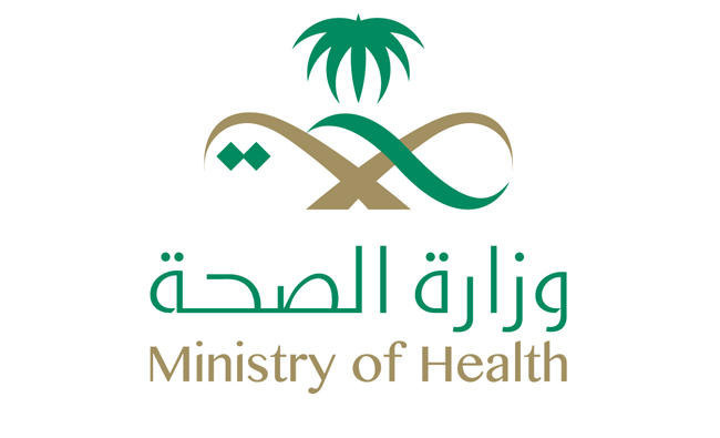 Saudi health ministry launches rapid response team training program