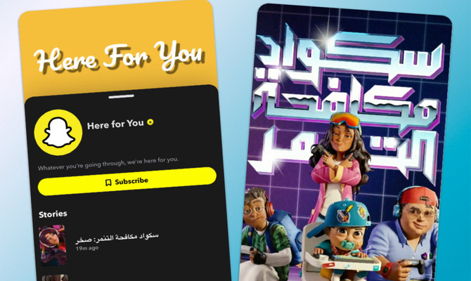 Snapchat releases mental health support tool for Saudi users