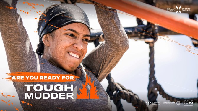 Who’s going to be a Tough Mudder in Riyadh?