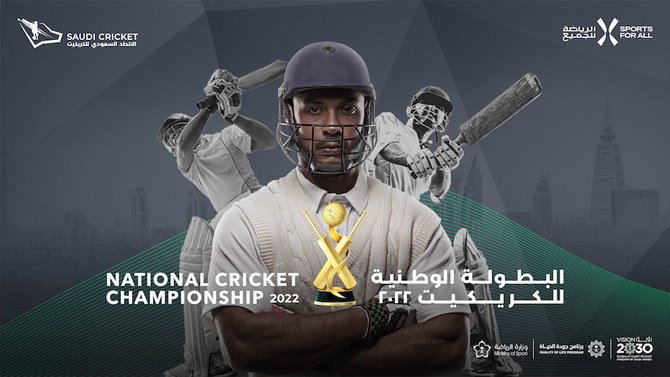 Saudi Sports for All Federation launches 2nd National Cricket Championship