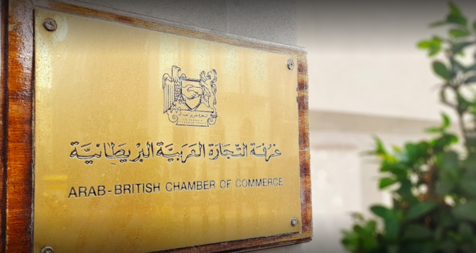 Arab-British economic summit with focus on bilateral relations set for November