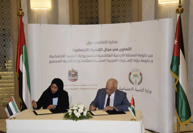 Jordan, UAE sign deal on social development