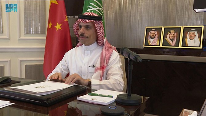 Saudi, Chinese foreign ministers chair joint committee meeting 
