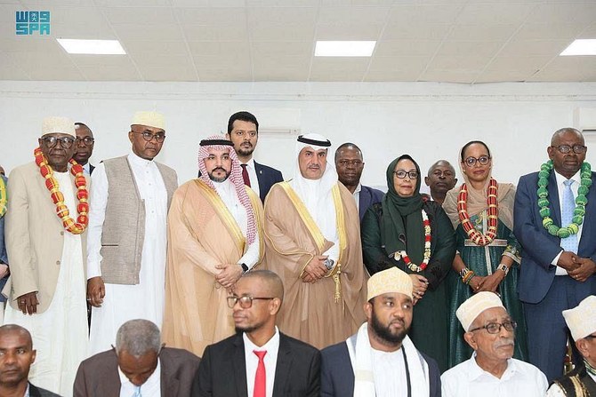 Saudi Fund for Development helps Comoros with $5m water project 