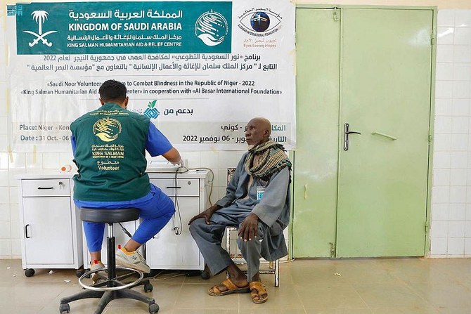 KSRelief launches program to combat blindness in Sudan and Niger