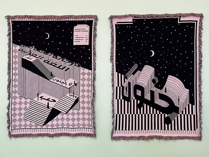 Syrian designer Zena Adhami’s love-themed rugs on show at Dubai Design Week 2022