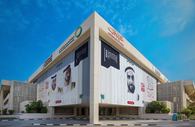 UAE In-Focus — Double-digit growth for DEWA; UAE launches Tourism Strategy 2031 