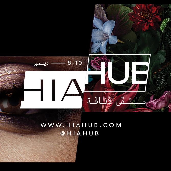 Hia Hub, the conference of style, fashion, and culture, returns to Riyadh’s Jax District for its second edition in December