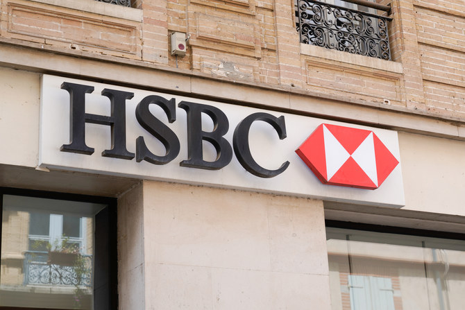HSBC Bank Oman to be dissolved as merger with Sohar International gets green light