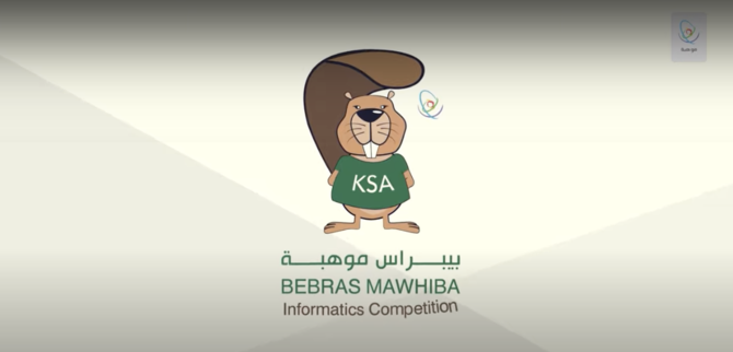 Over 38,000 students take part in Bebras Mawhiba competition