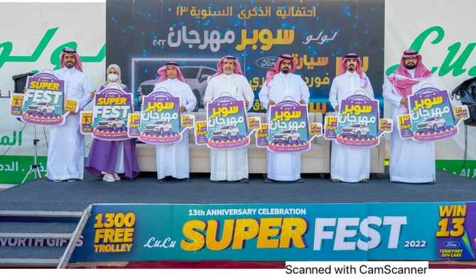 LuLu celebrates 13 years in Saudi Arabia with SR1.5m gifts bonanza