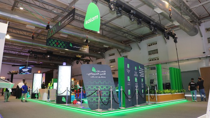 Salam showcases state-of-the-art cybersecurity technologies at Black Hat MEA 2022 