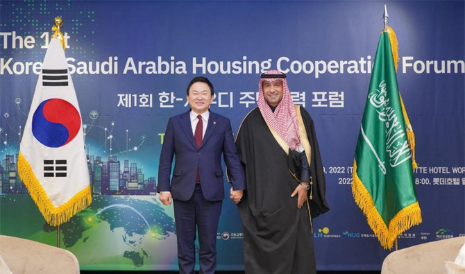 Saudi Arabia, South Korea discuss cooperation in housing and smart cities