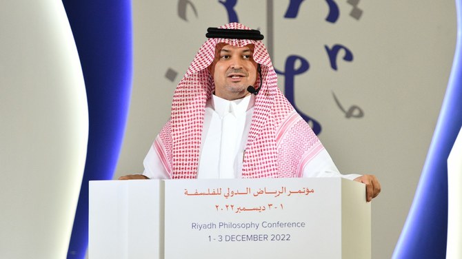 Finding answers in the field of humanities tops Riyadh Philosophy Conference’s agenda 