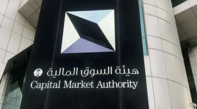Saudi Arabia’s Capital Market Authority approves regulations of market-marking and procedures