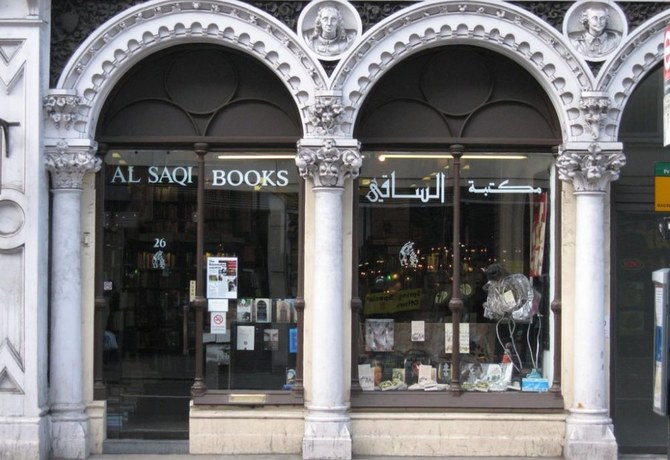 Biggest Mideast bookstore in Europe to shut amid price surges