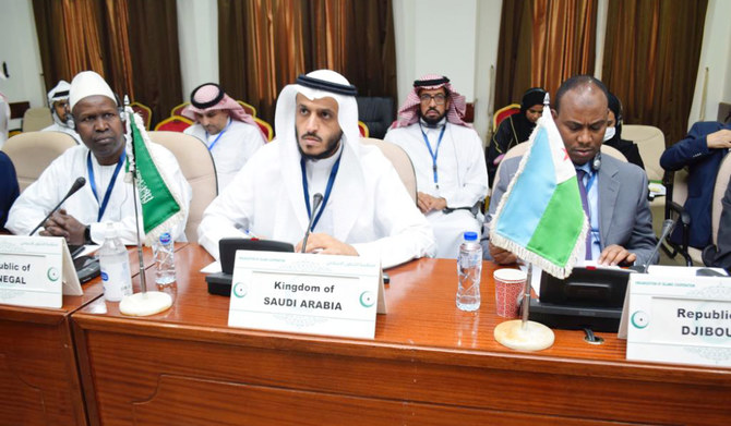 Organization of Islamic Cooperation to adopt anti-corruption single legal framework