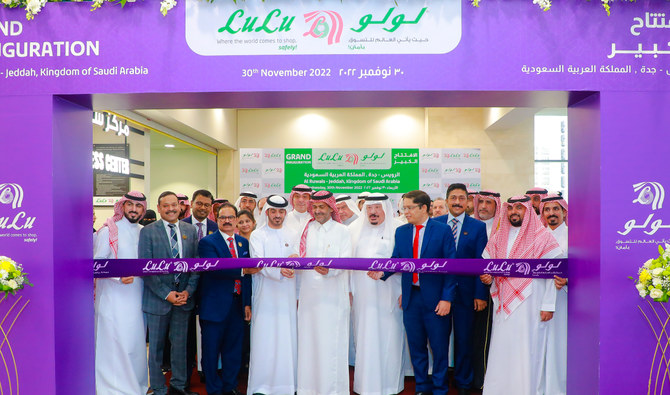 LuLu’s 29th hypermarket in Kingdom opens in Jeddah