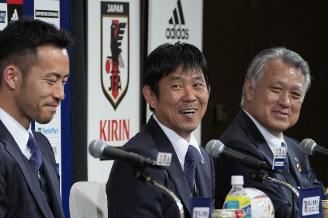 Japan target fifth Asian title after World Cup heartbreak