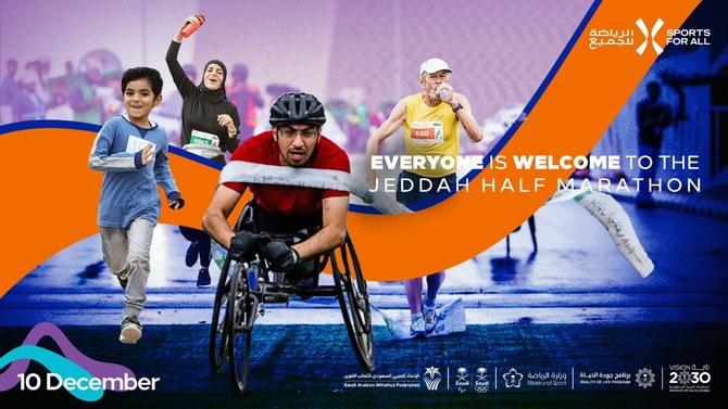 Saudi Sports for All Federation to host the Jeddah Half-Marathon