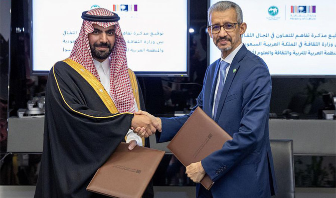 Saudi Arabia, ALECSO sign cultural cooperation agreement 